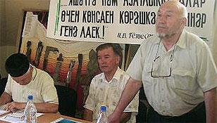 Татары.JPG Татары.JPG